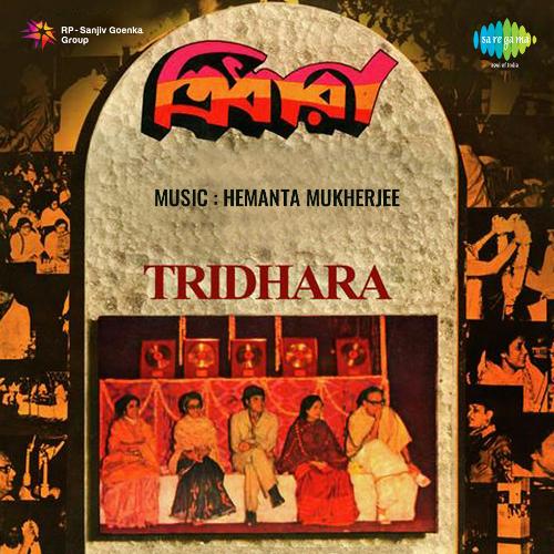 Tridhara