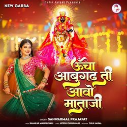 Uncha Abugadh Ti Aavo Mataji