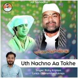 Uth Nachno Aa Tokhe