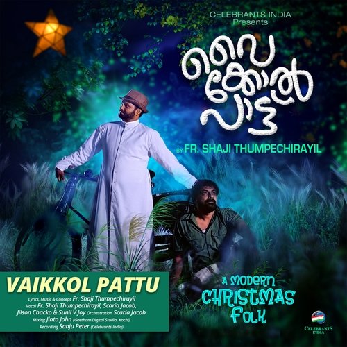 Vaikkol Pattu