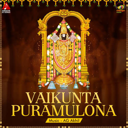 Vaikunta Puramulona