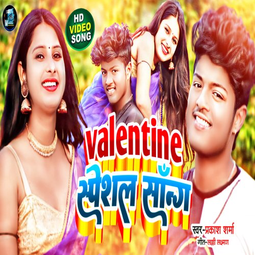 Valentine Special Song