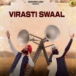 Virasti Swaal