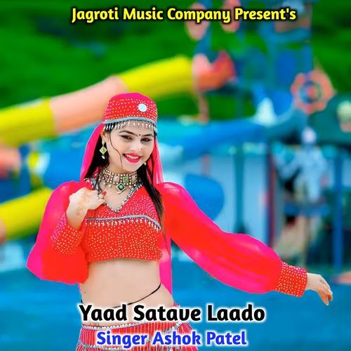Yaad Satave Laado