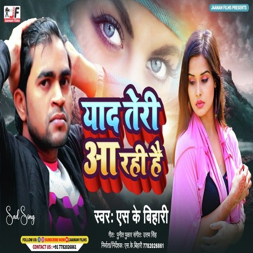 Yad Teri Aa rahi hai