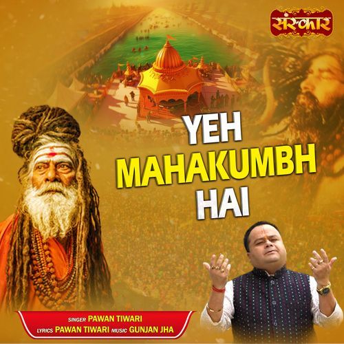 Yeh Mahakumbh Hai