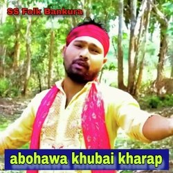 abohawa khubai kharap-PgoTRxl8Dng