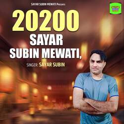 20200 Sayar Subin Mewati-ATo8CCIFDms