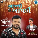 Aaj thi tu aapadi  Rakesh Barot Remix By Dj Hari