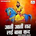 Aati Aati Haar Lai Baba Kad