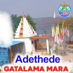 Adethede Gatalama Mara-Gx4sHBFgbnc