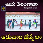 Adudham Dappulla (Vuru Telangana) artwork