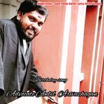 Advocate Anbil Arivazhagan - Birthday Song