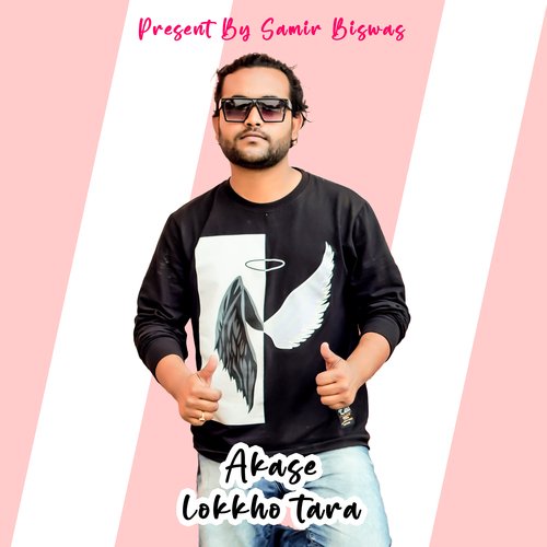 Akase lokkho tara_poster_image