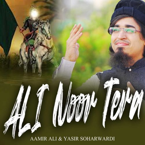Ali Noor Tera