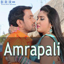 Amrapali