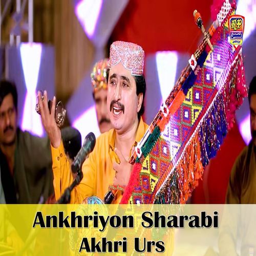 Ankhriyon Sharabi