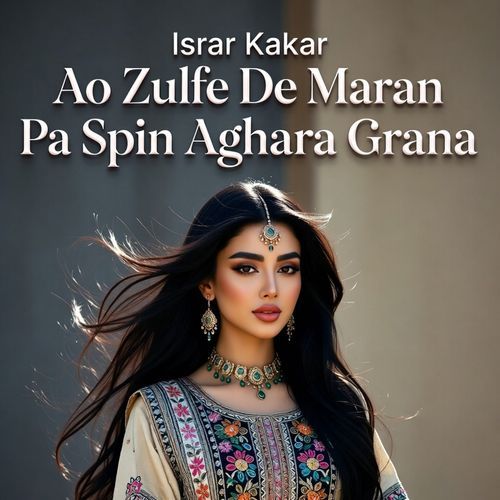 Laila Ta Gar Za Wa