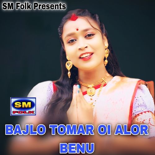 BAJLO TOMAR OI ALOR BENU