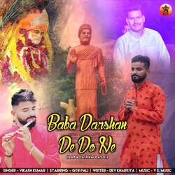 Baba Darshan De Do ne (Baba Jairam Das ji) (feat. Gtr Pali)-IS4DBhd,QQQ