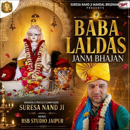 Baba Laldas Janm Bhajan