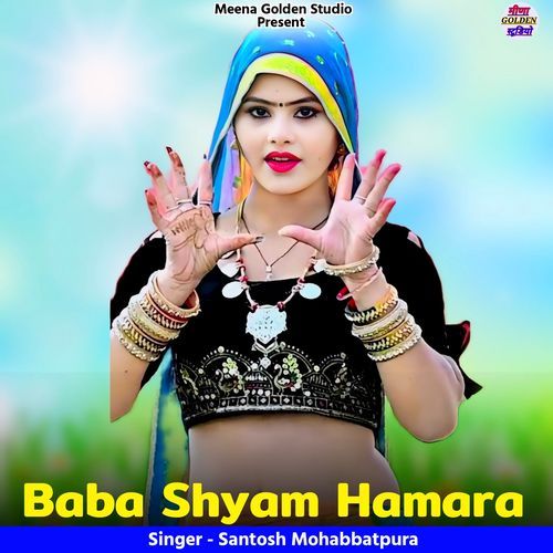 Baba Shyam Hamara