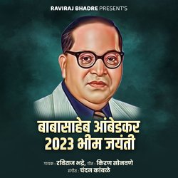 Babasaheb Ambedkar 2023 Bhim Jayanti-FgNaVCEFQws