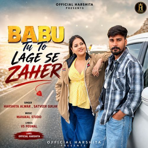 Babu Tu To Lage Se Zaher