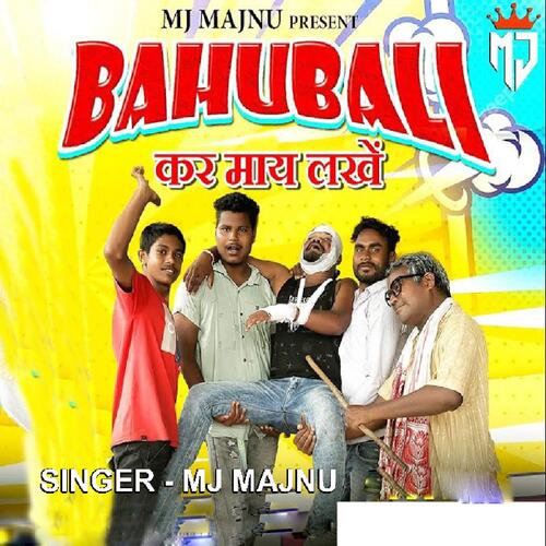 Bahubali Kar Mai Lekhe ( Nagpuri Song )