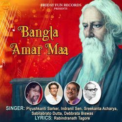 Bangla Amar Maa