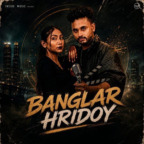 Banglar Hridoy