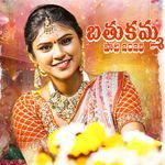 Bathukamma song 2025