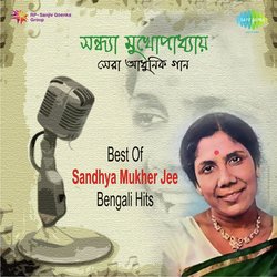 Sankha Bajiye Ma Ke - 2 by Sandhya Mukherjee