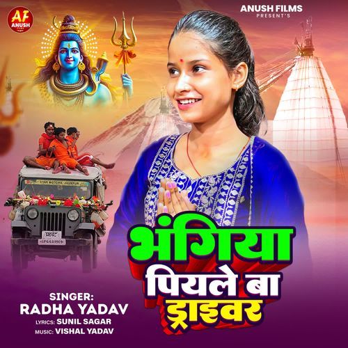 Bhangiya Piyale Ba Driverwa