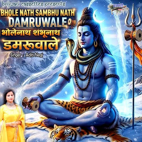 Bholenath Sambhunath Damruwale