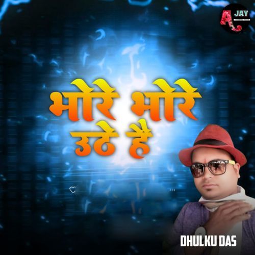 Bhore Bhore Uthe Hain