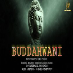 Bhudhavani-JFAiAhB4Z2c