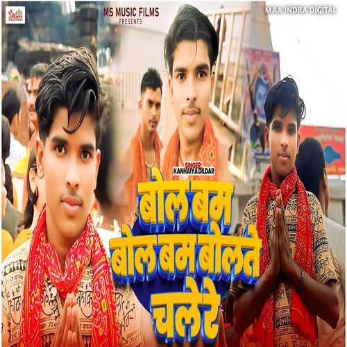 Bol Bam Bol Bam Bolte Chale Re
