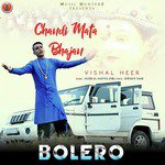 Bolero Chandi Mata Bhajan