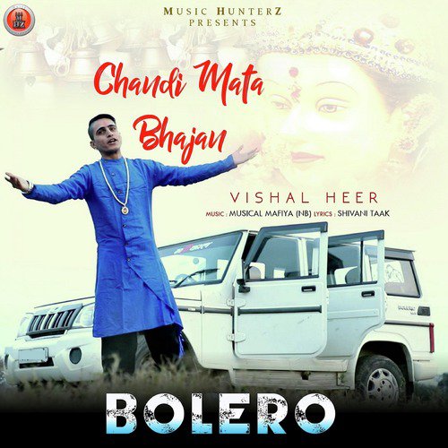 Bolero Chandi Mata Bhajan - Single