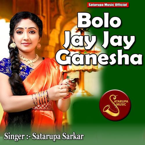 Bolo Jay Jay Ganesha