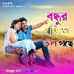 Bondur Barite Tal Gas