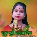 Buke Suri Maira Dish