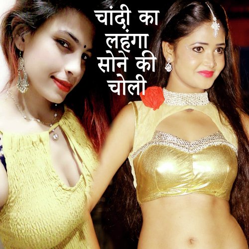 Chandi Ka Lahnga Sone Ki Choli