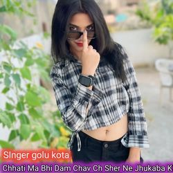 Chhati Ma Bhi Dam Chav Ch Sher Ne Jhukaba Ki