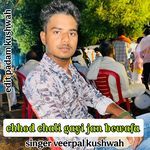 Chhod Chali Gayi Jan Bewafa