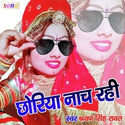 Chhoriya Nach Rahi-FQodBxBAXkU