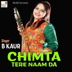 Chimta Tere Naam Da-NB0lRDJobUA