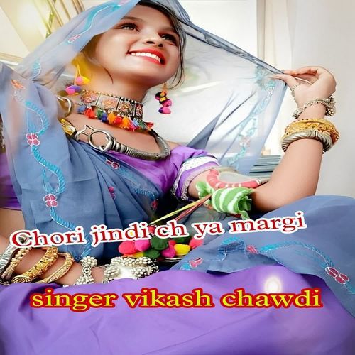 Chori Jindi Ch Ya Margi