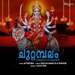 Chuttambalam Pradkhinam Vekkumen